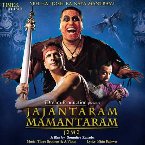 Jajantaram Mamantaram