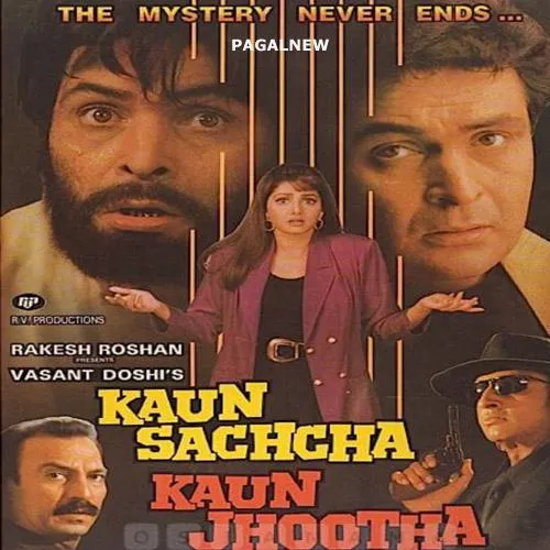 Kaun Sachcha Kaun Jhootha