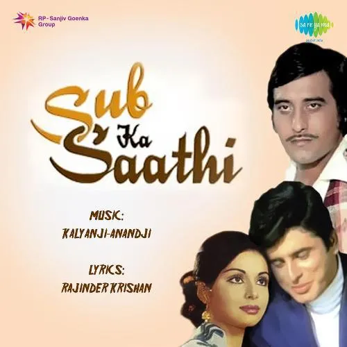 Sub Ka Saathi