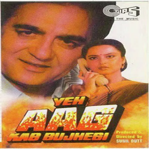 Yeh Aag Kab Bujhegi